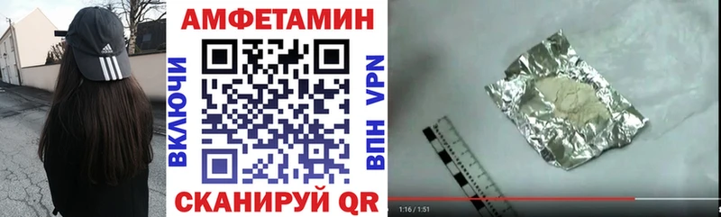 закладки Волжск АМФ 98%