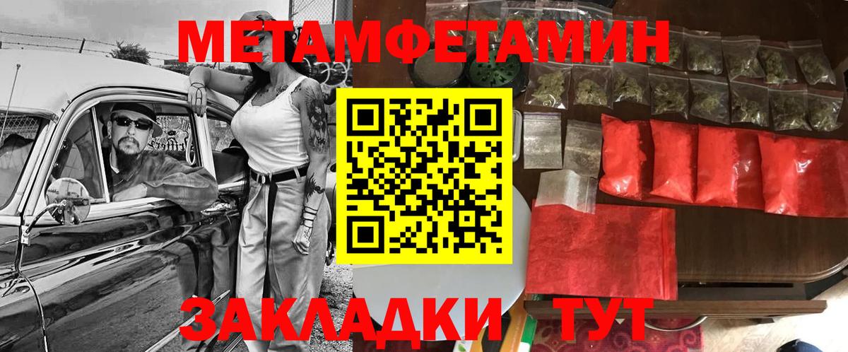 Амфетамин 98%  Амфетамин  Волжск  Вход с VPN  Amphetamine 