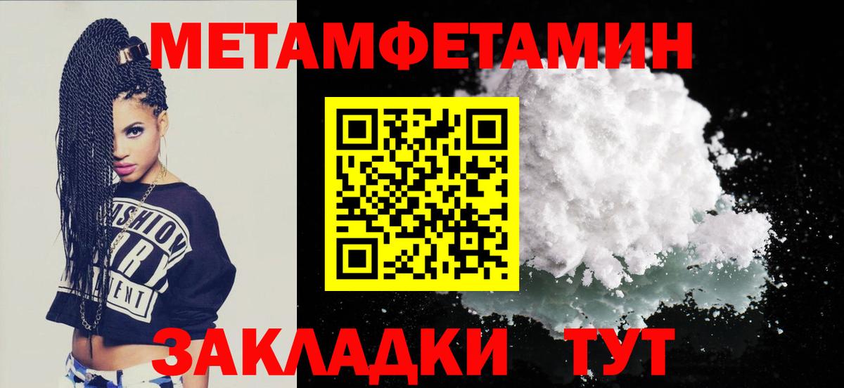 АМФ VHQ Волжск