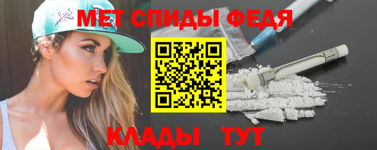 Amphetamine  Волжск  Amphetamine 98% 