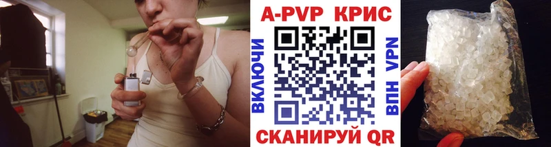 купить  сайты  гидра вход  Альфа ПВП Crystall  Волжск 