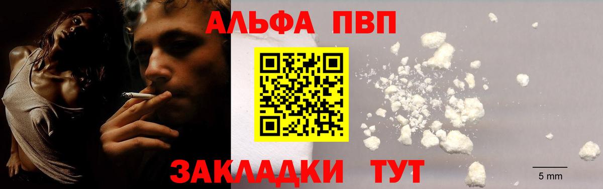 Кетамин  Кокаин  Волжск  Вход с VPN  Гашиш  МЕФ   ЭКСТАЗИ  Канабис 