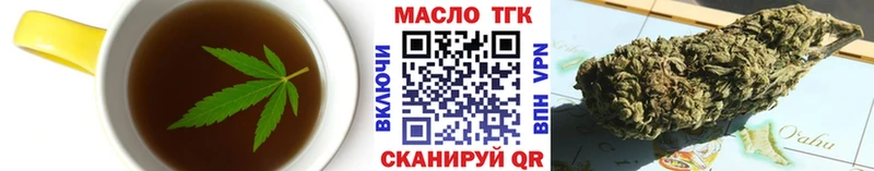 MEGA сайт  Волжск  Печенье с ТГК марихуана  закладки 