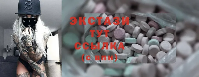 Ecstasy 280мг  Волжск 