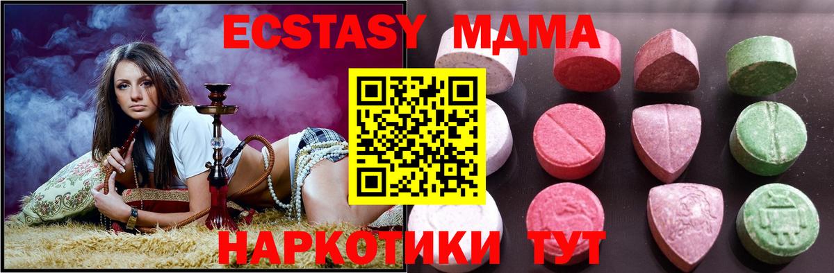 Ecstasy бентли Волжск