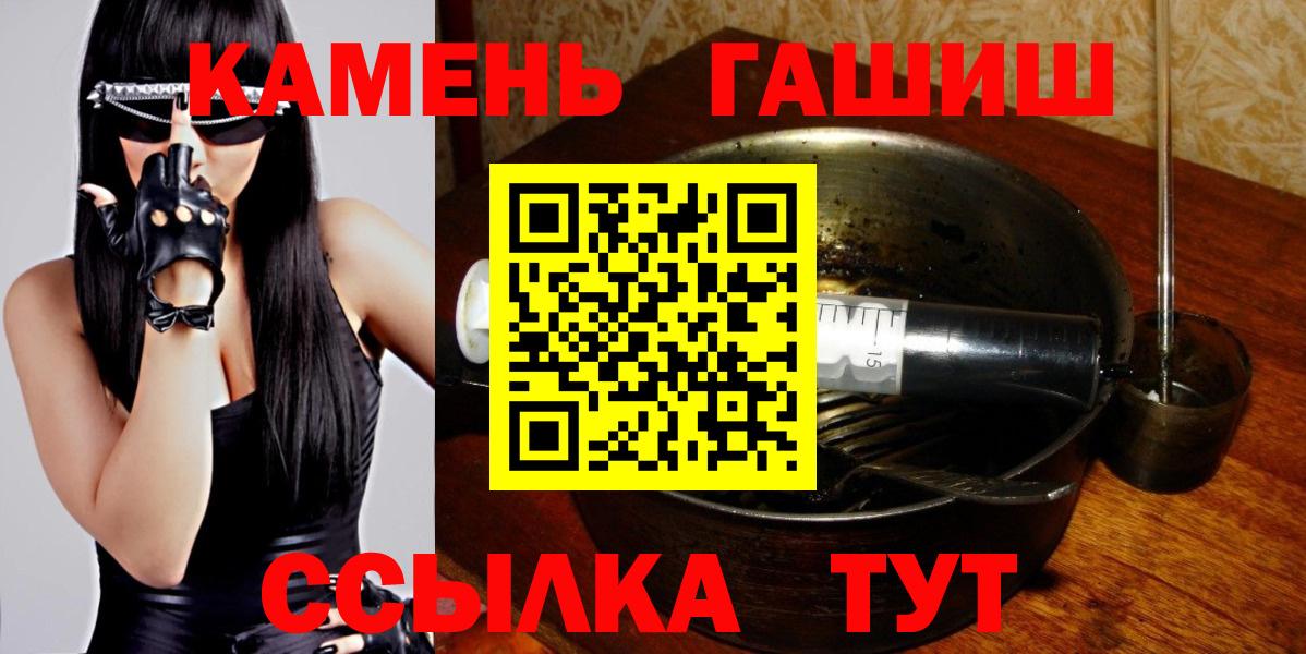 ГАШ hashish  ГАШ убойный  Волжск 