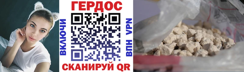 даркнет сайт  Волжск  ГЕРОИН гречка 