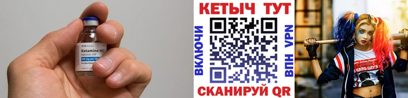 hydra ТОР  Волжск  КЕТАМИН VHQ 