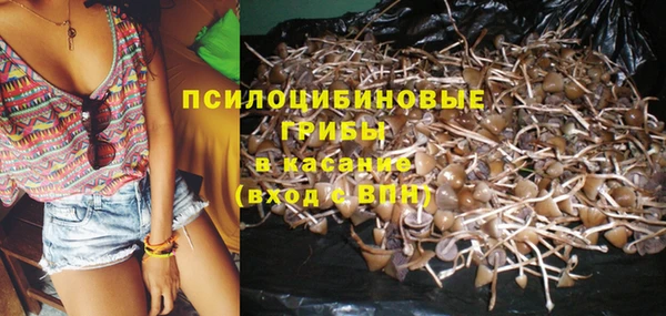 альфа пвп VHQ Покровск