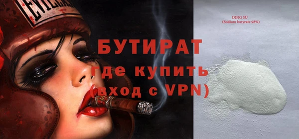 альфа пвп VHQ Покровск