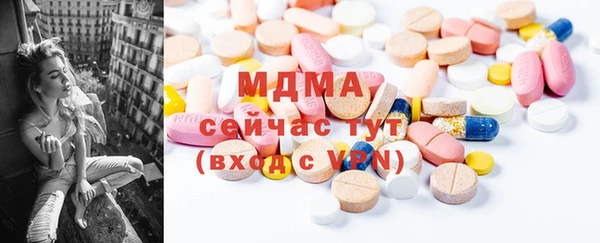 экстази Покачи