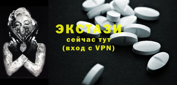 экстази Покачи