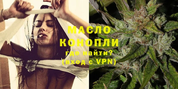 бутик Покров