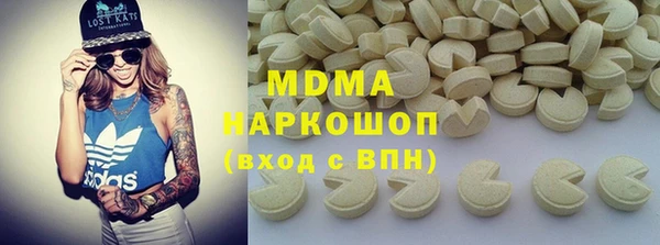 бутик Покров