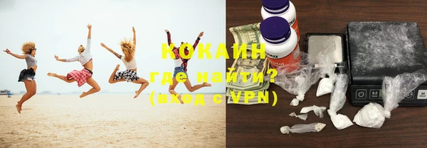 альфа пвп VHQ Покровск