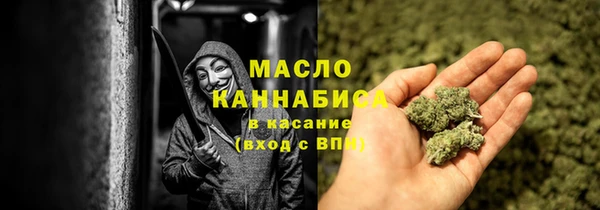 альфа пвп VHQ Покровск