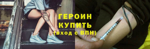 бутик Покров
