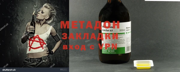 бутик Покров