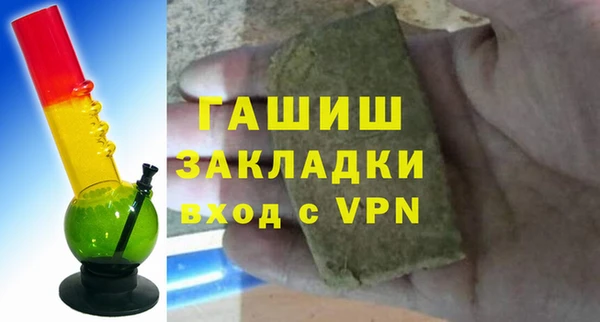 экстази Покачи