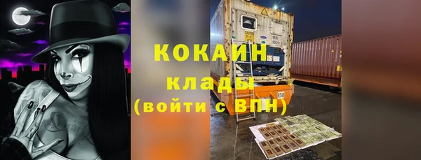 экстази Покачи