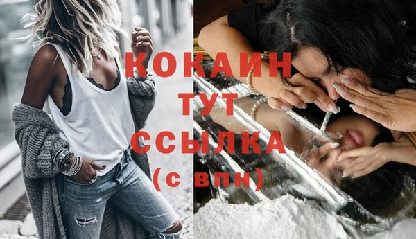 альфа пвп VHQ Покровск