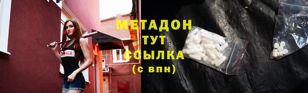 альфа пвп VHQ Покровск
