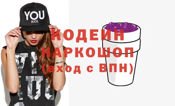 экстази Покачи