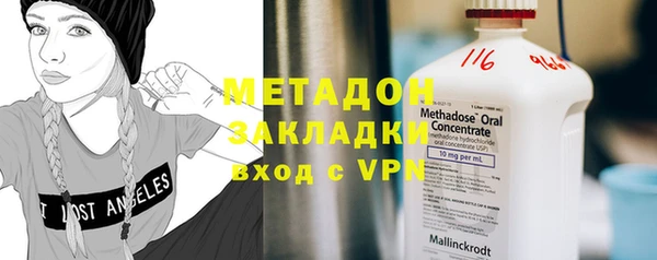 бутик Покров