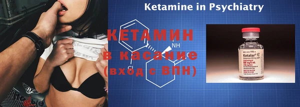 экстази Покачи