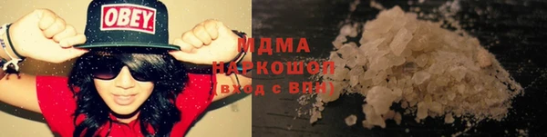 бутик Покров