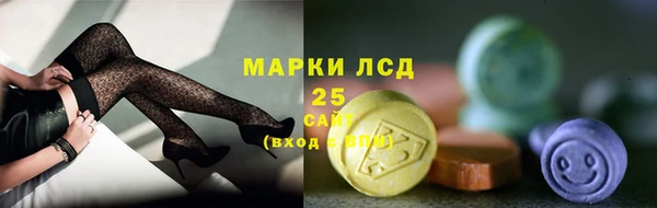 альфа пвп VHQ Покровск