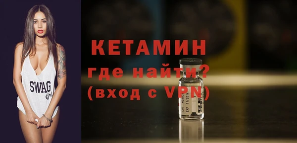 альфа пвп VHQ Покровск