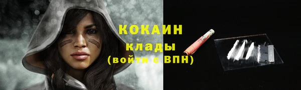 альфа пвп VHQ Покровск