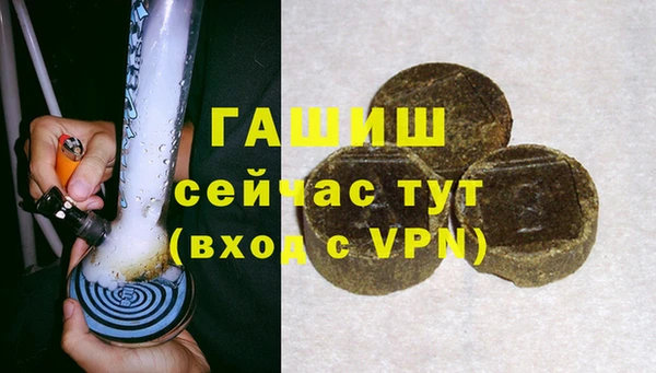 альфа пвп VHQ Покровск