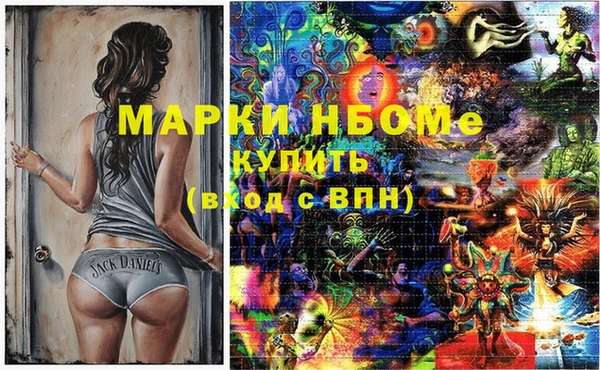 бутик Покров