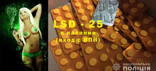 альфа пвп VHQ Покровск