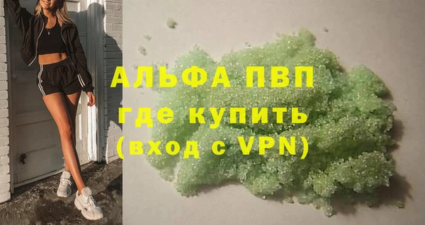 экстази Покачи