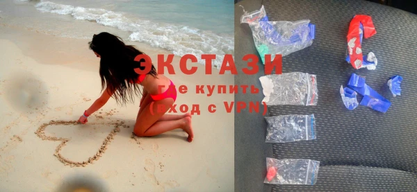 экстази Покачи