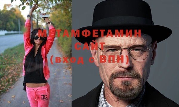альфа пвп VHQ Покровск