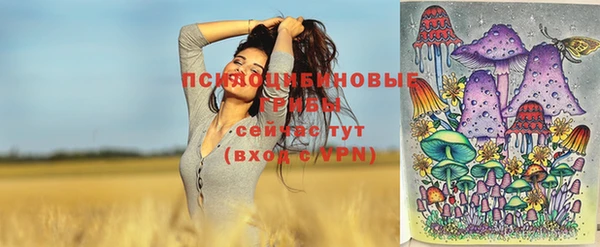 альфа пвп VHQ Покровск