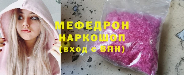 экстази Покачи