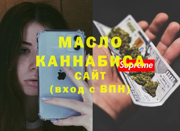 альфа пвп VHQ Покровск