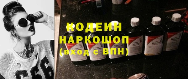 экстази Покачи