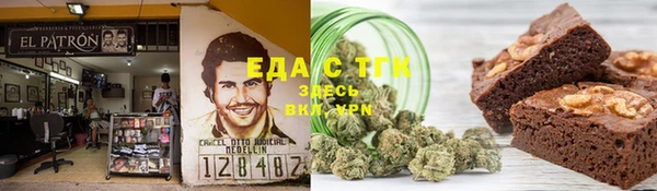 таблы Зеленодольск