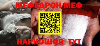 твердый Бийск