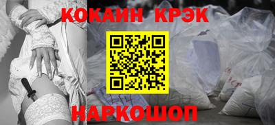 стаф Беслан