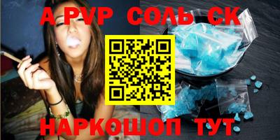 твердый Бийск