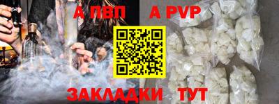 твердый Бийск