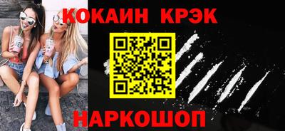 стаф Беслан