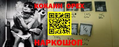 стаф Беслан